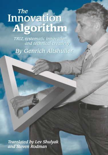 Cover of The Innovation Algorithm by Genrich Altshuller, translated by Lev Shulyak and Steven Rodman.